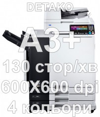 Принтер ComColor GD 7330